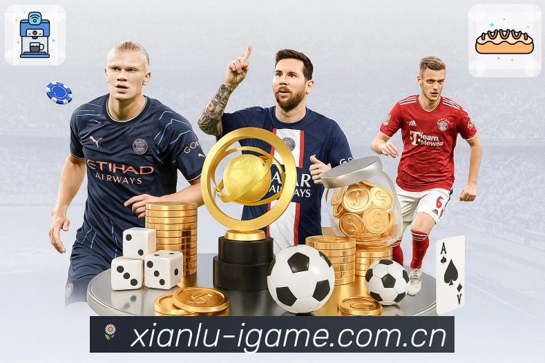 爱游戏APP 封面图